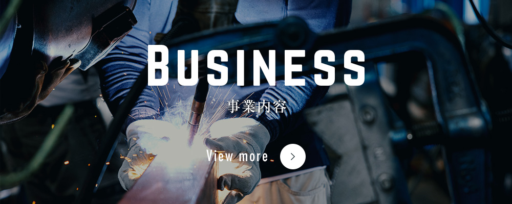 half_business_banner_on