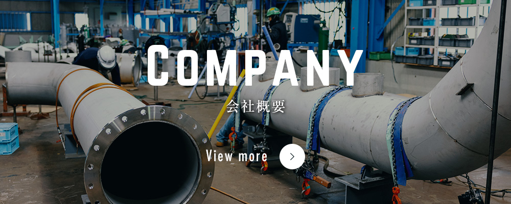 half_company_banner_on