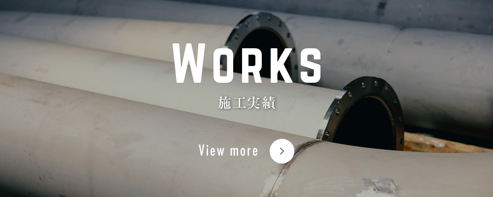 half_works_banner_on